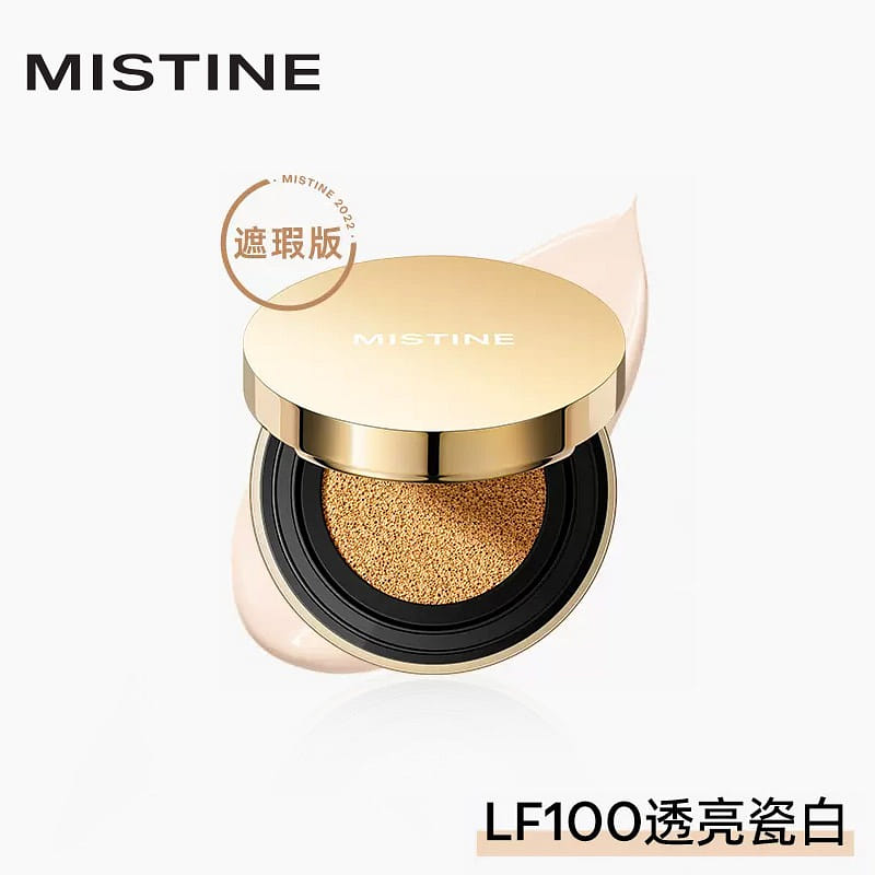MISTINE|Concealer Version Air Cushion BB LF100 24 g