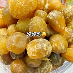 Dried tangerine peel small amomum fruit 250g 250 g