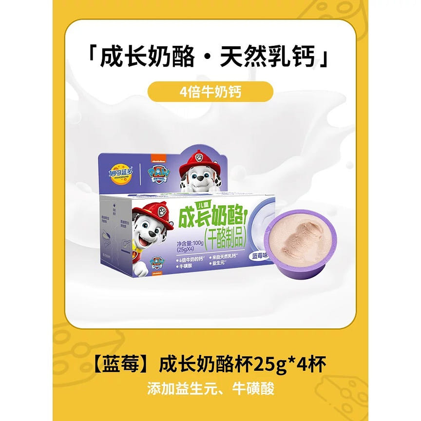 weee product zoom image