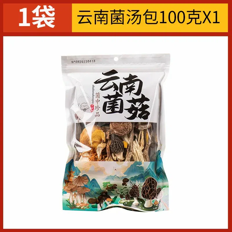 Mushroom soup bag mushroom soup bag 100g 100 g