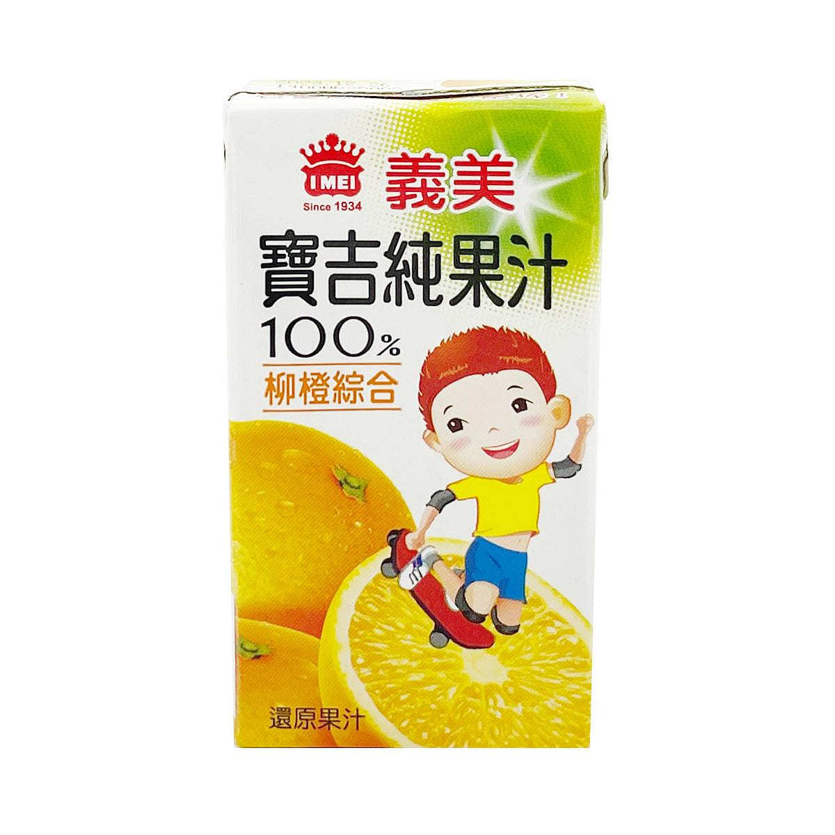IMEI Orange Juice 125 밀리리터