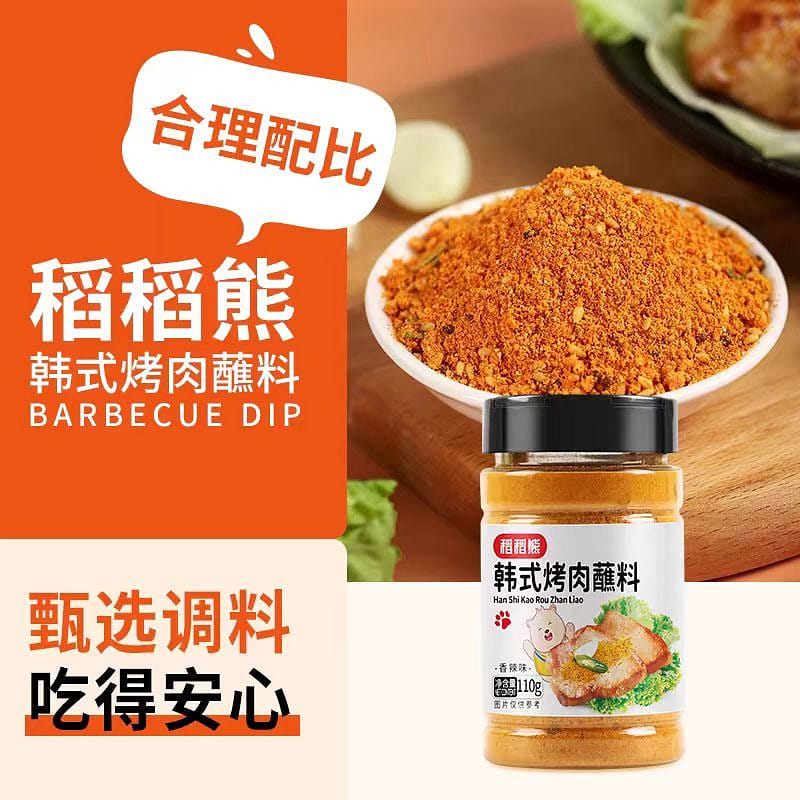 weee product zoom image