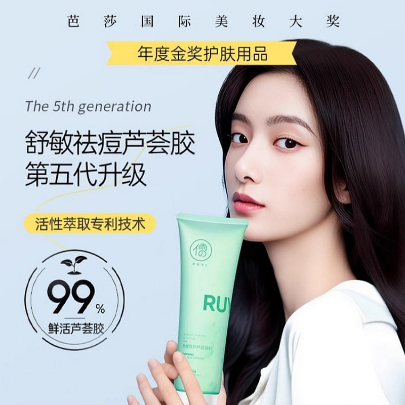 Aloe Vera Gel Moisturizer 250g 250 그램