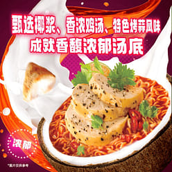 Samyang Shrimp Flavor Instant Noodle Soup 400 g