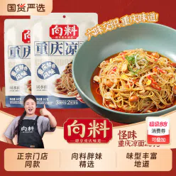 Chongqing cold noodles 207g * 1 bag 207 g