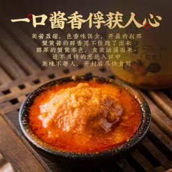 Yunshan Half Crab Roe Sauce Instant Crab Roe Paste Bald Butter Bibimbap Mixed Noodle Sauce Seafood Crab Roe Crab Meat Sauce 120g*1 bottle 120 g