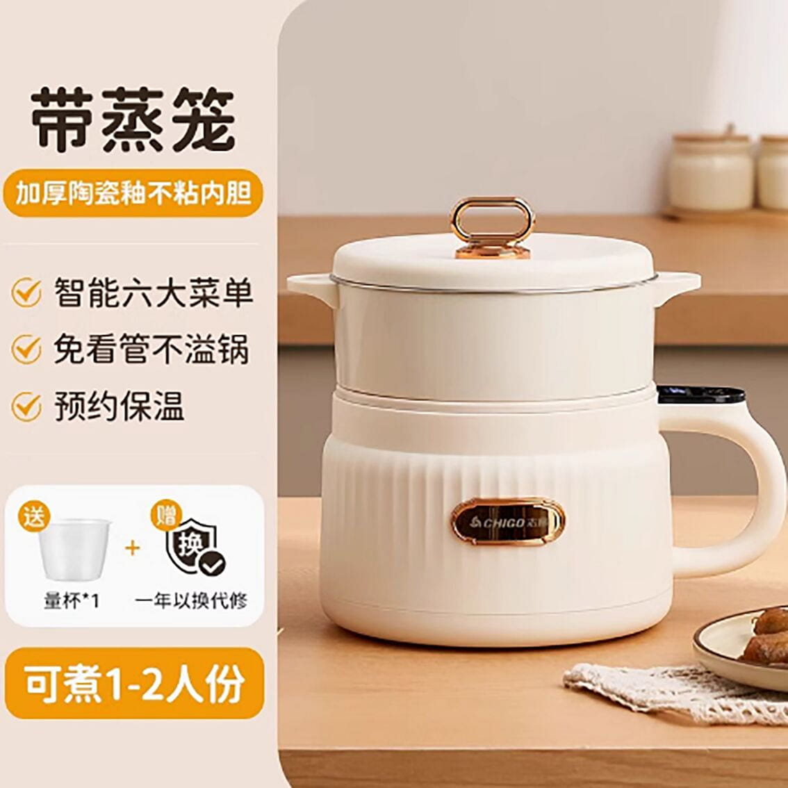 110V electric cooking pot small portable multi-fun 1 개