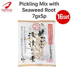 Best Amenity Pickle Mix Seaweed Root 7gx5p 16set 1 bunch
