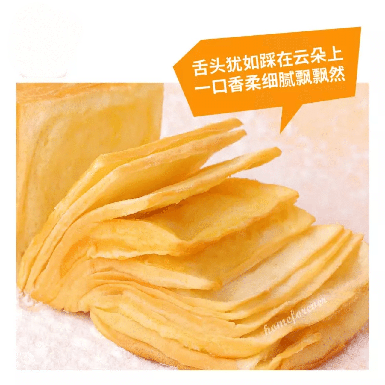 Bánh Mì Ngàn Lớp Bơ Sữa – Mềm Xốp, Thơm Ngon Khó Cưỡng 80GR 1 phần