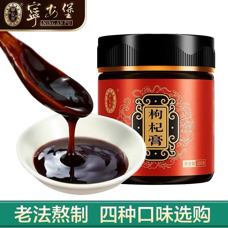 [Ningxia Specialties] Chinese wolfberry paste   Even if you drink it  Sour jujub 220 กรัม