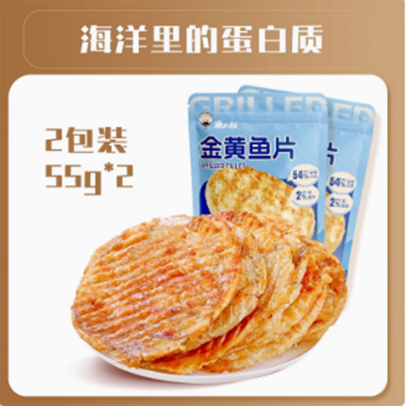 Fishing uncle grilled fish slices 110 그램