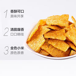 Three Squirrels, Xiaomi Rice Dumplings 60 g