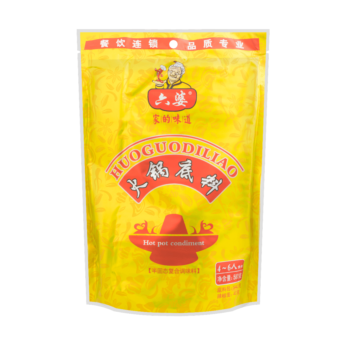 Liupo Palm oil fondue base 580g 580 กรัม