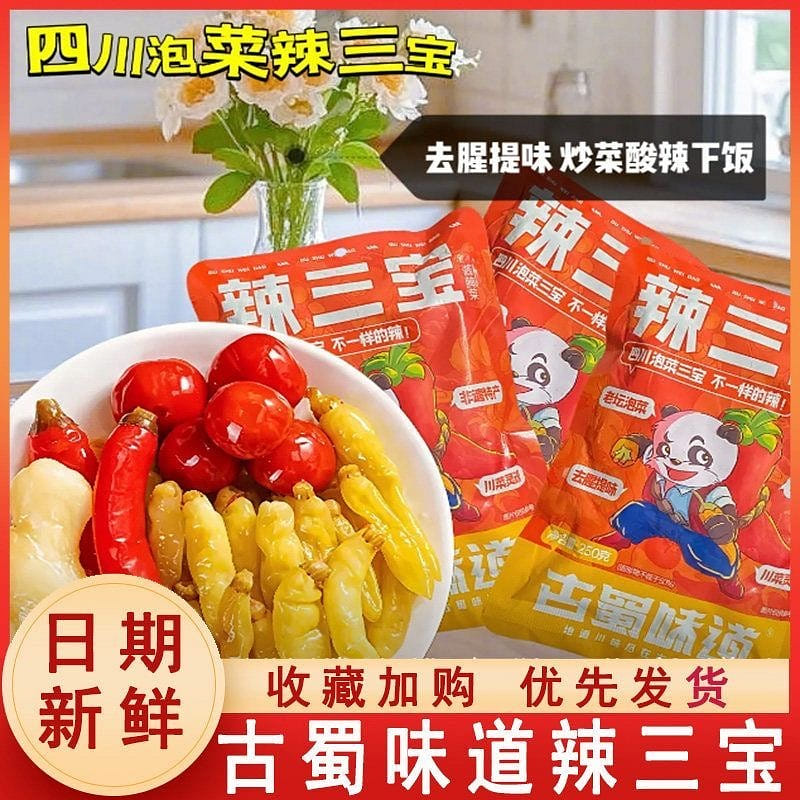 weee product zoom image
