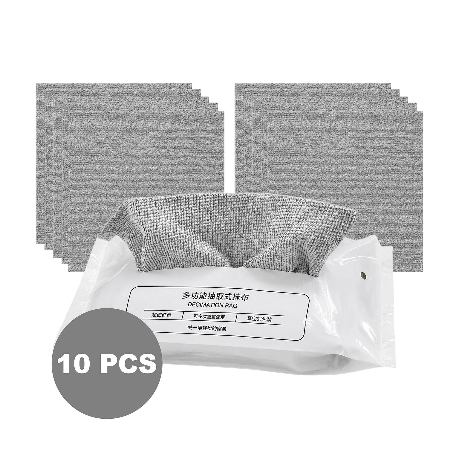 莲汪 抹布可重复使用 厨房用品 多功能清洁 10片 1 份