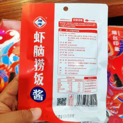 Shrimp brain bibimbap sauce 80g * 2 bags 160 g