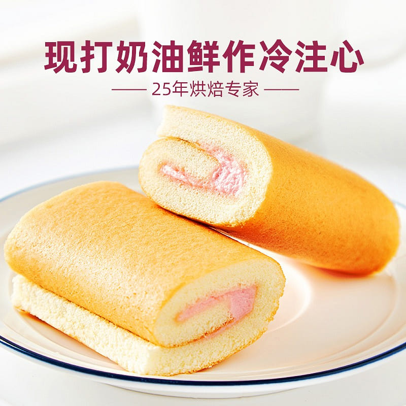 GG Panpan Swiss roll, 240g (Strawberry flavor). 240 그램
