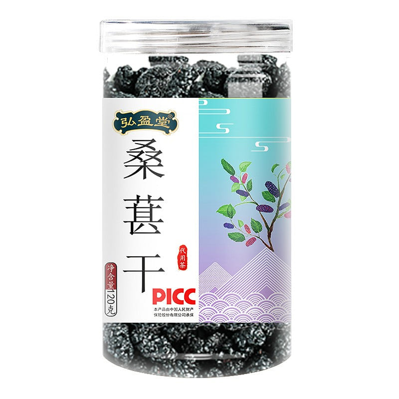 Mulberry dried fruit - Regulates digestion and str 120 그램