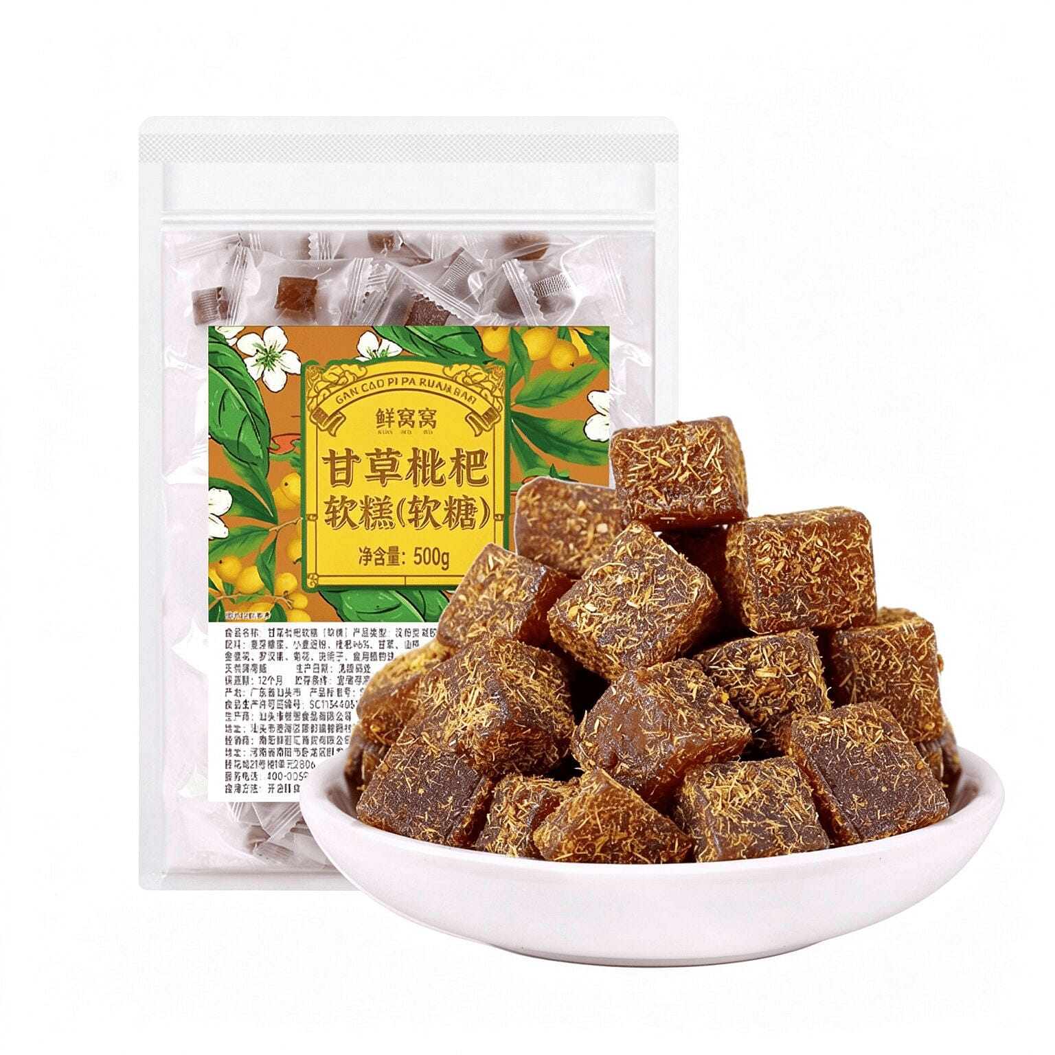 Licorice Loquat Candy No Sugar Honeysuckle Herbal 500 g
