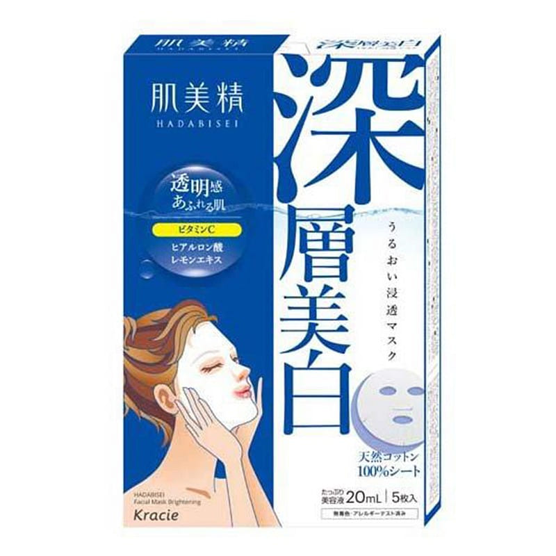 KRACIE Hadesei Blue Deep Whitening Mask 5 pieces 1 개