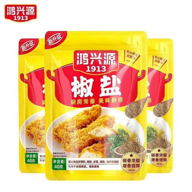 Hongxingyuan Salt and Pepper Powder 40g*3 bags 3 pack