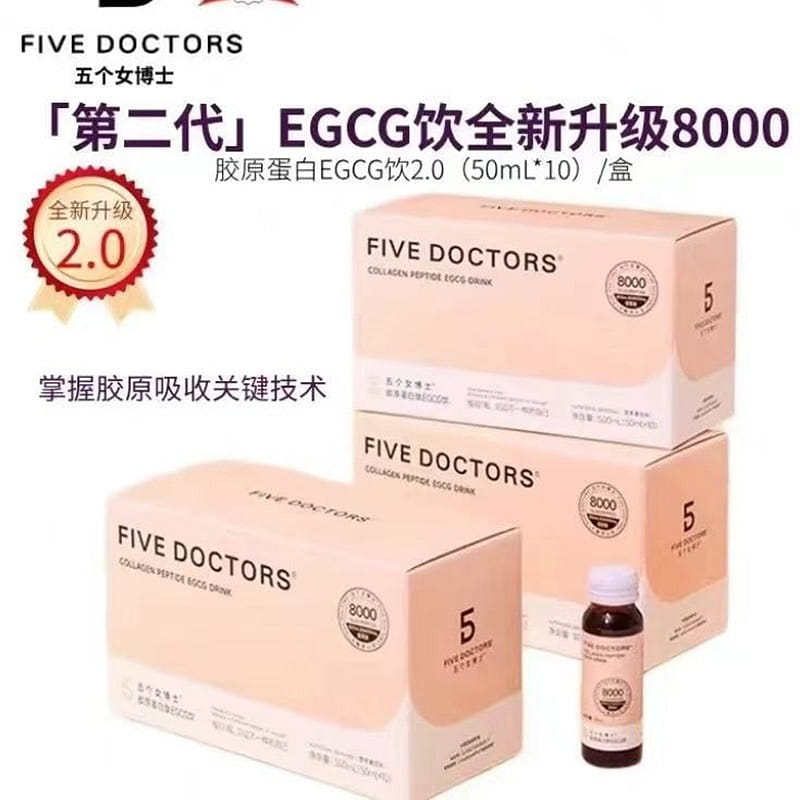Five female doctor fish collagen peptide egcg 1 케이스