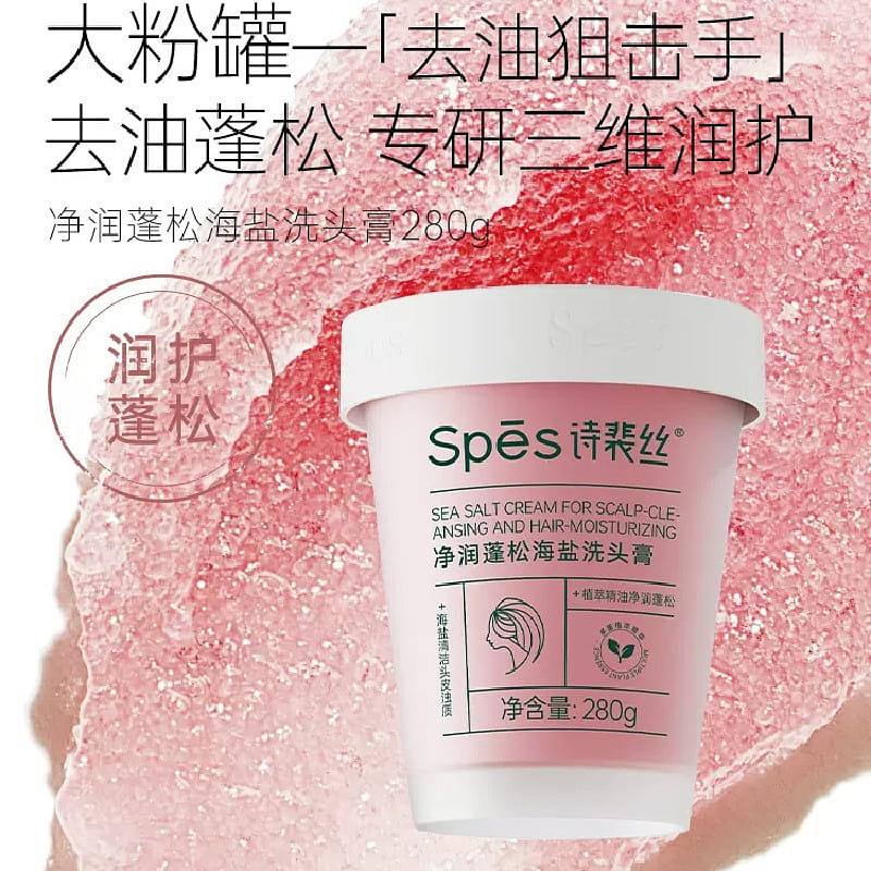 Spes Sea Salt Hair Washing Cream Pink Edition 280 g 280 그램