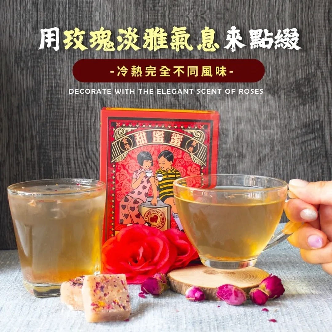 Taiwan Lychee Flower and Fruit Bricks 140 그램