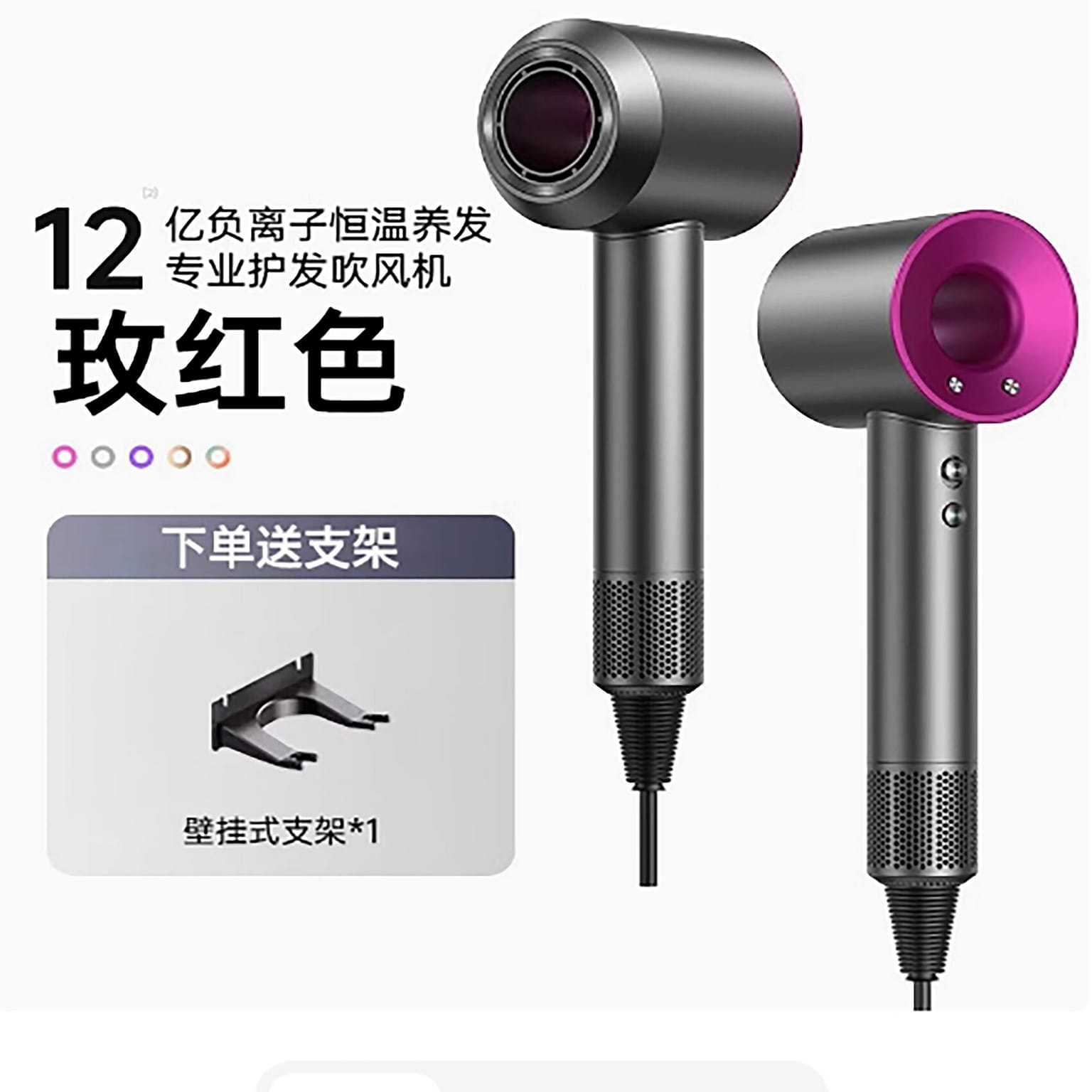110V volt high-speed hair dryer for household high 1 ส่วน