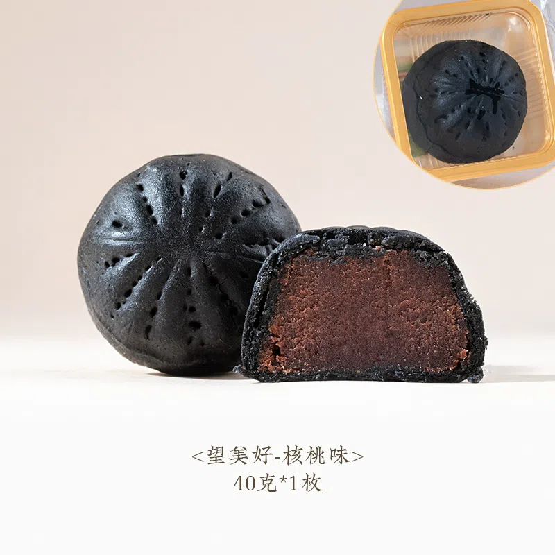 Walnut flavored mooncakes 40g*1 40 g