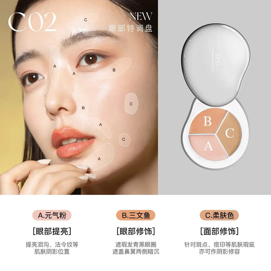 weee product zoom image