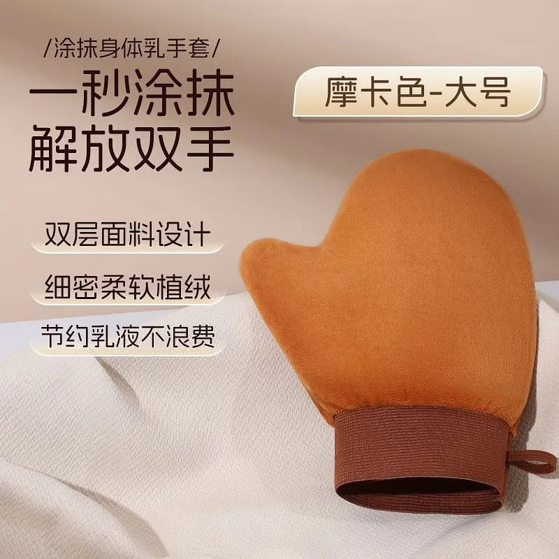 Body Lotion Applicator Flocked Glove Brown 1 each