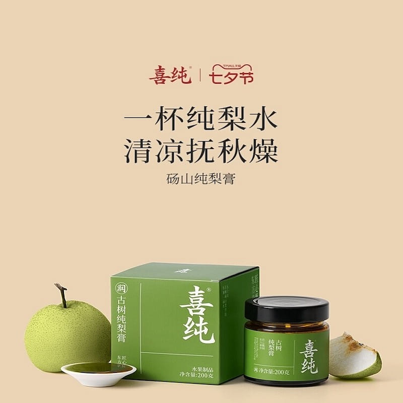 Xichun Dangshan Pure Pear Paste 200 g