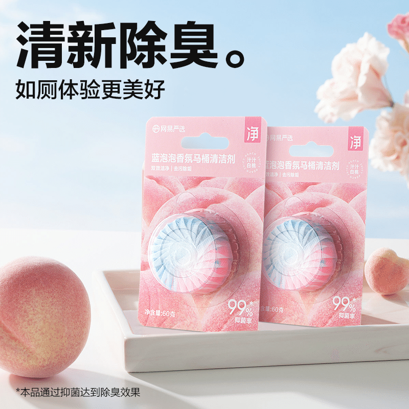 [Antibacterial deodorization] Toilet cleaner 1 개