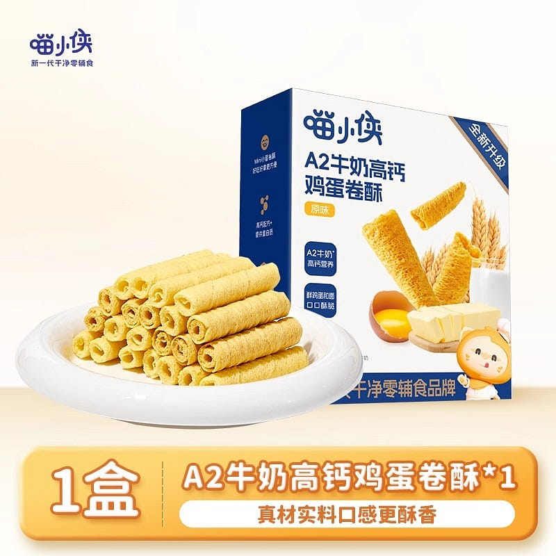 Meow Hero A2 milk high calcium egg roll 38g/box 1 케이스