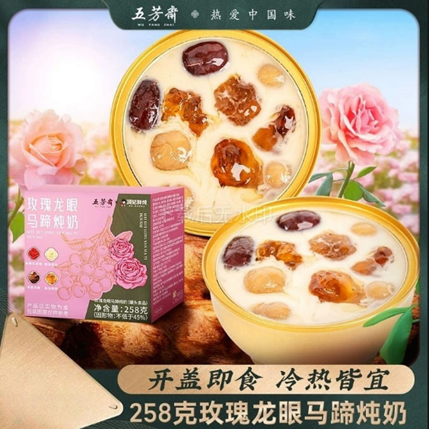 weee product zoom image