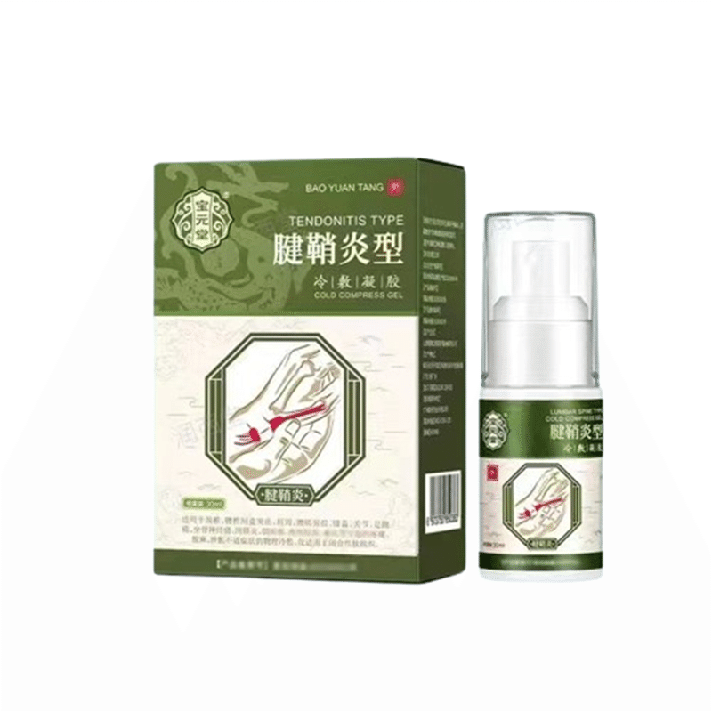 Baoyuantang Tenosynovitis Cold Compress Spray 30ml for medical use 30 มิลลิลิตร