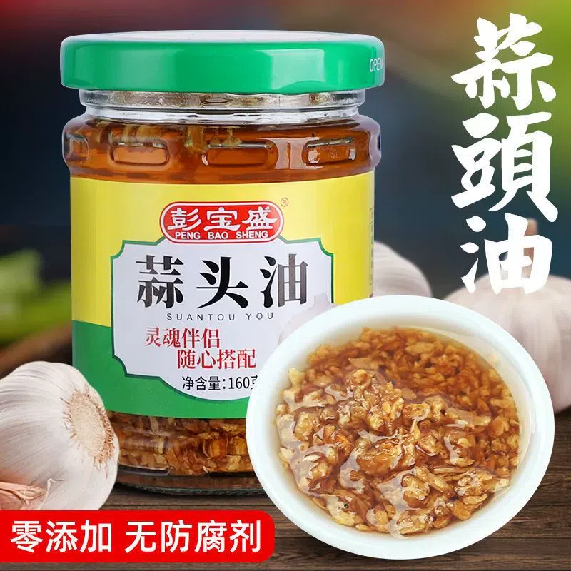 Peng Baosheng garlic oil 160g*1 bottle of Chaoshan flavor powder soup with oily and bright dipping sauce 160 g