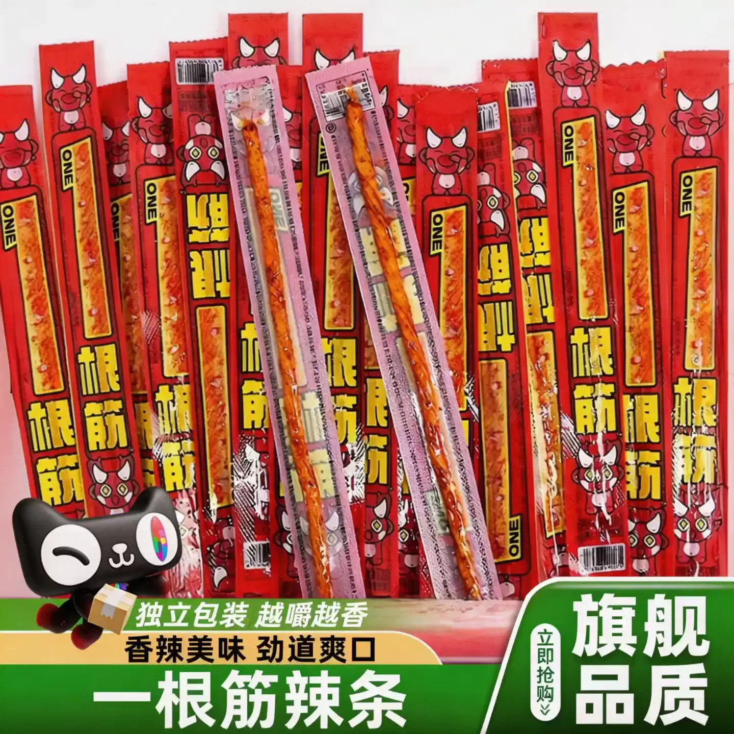 10 packs of mixed flavors with a spicy stick. 10 pack