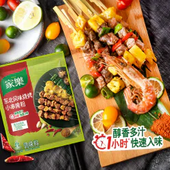 家乐 东北风味烧烤小串腌粉 醇香多汁 快速入味 家用烧烤腌料粉 35g*3袋 105 克