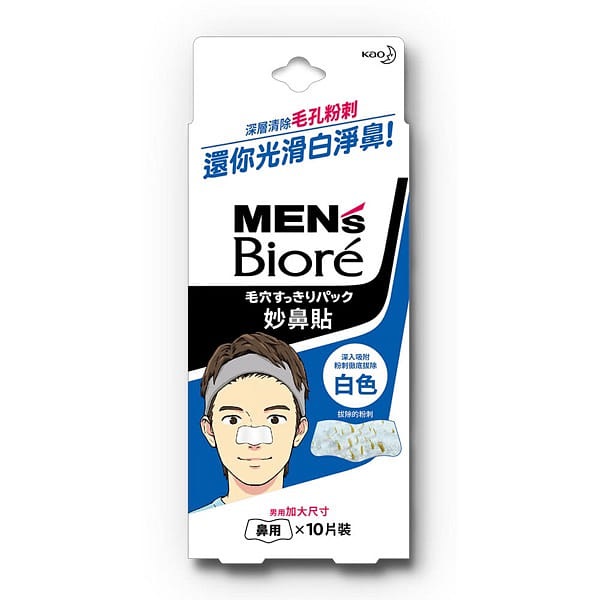 Taiwan Men's Biore Nose Strips for Blackhead Removal (White) 10 그램
