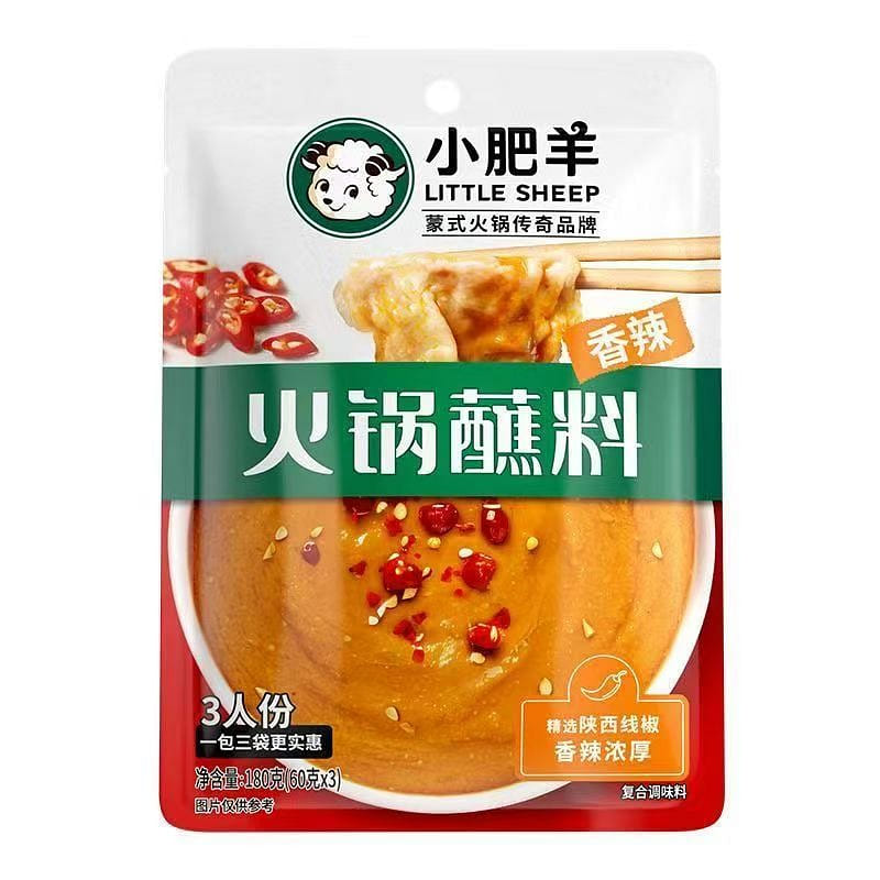 Little lamb hot pot dipping sauce 180g spicy 180 กรัม
