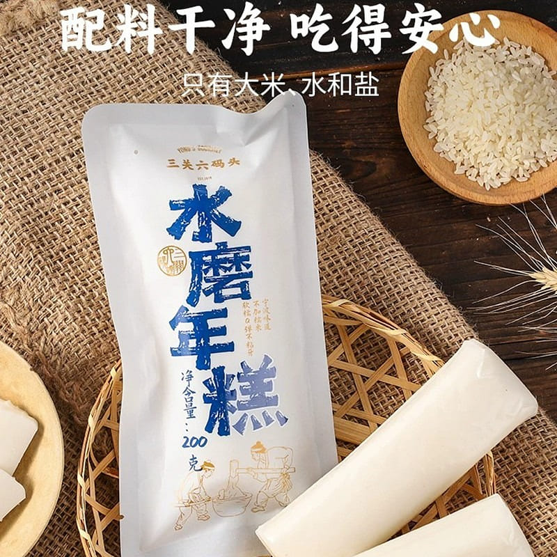 Yong Gourmet Ningbo stone-ground rice cake 200g 200 g