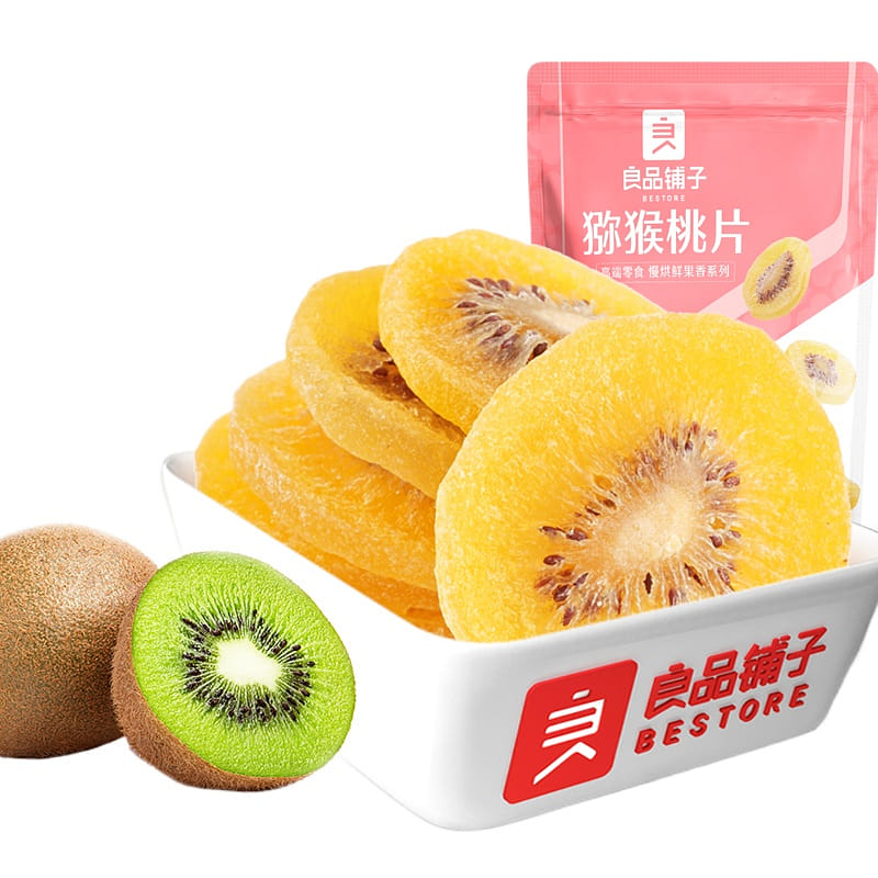Dried kiwifruit slices 100g*2 bags 200 กรัม