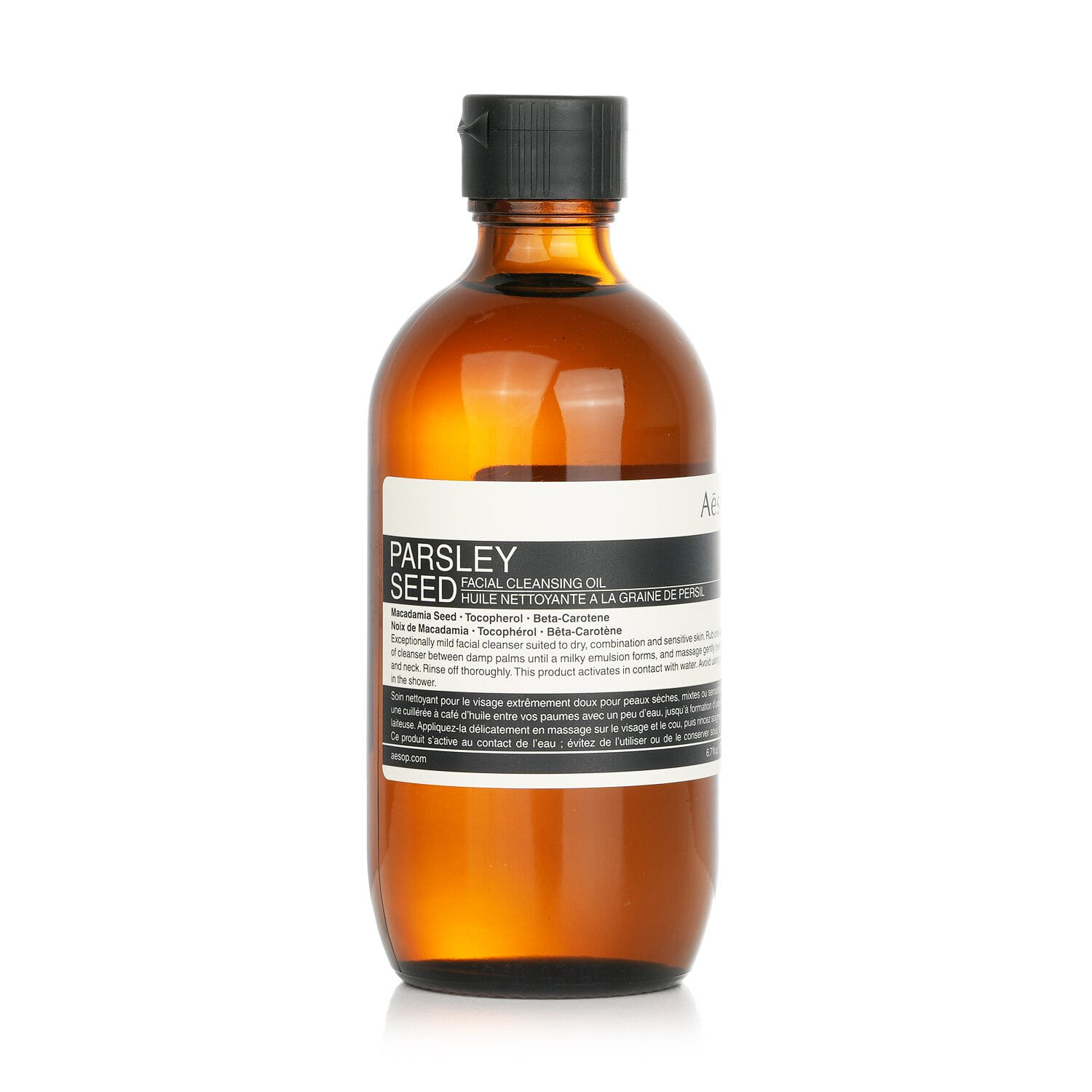 Aesop Parsley Seed Facial Cleansing Oil 200ml/6.7oz 200 มิลลิลิตร