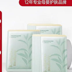 Tea Tree Mask 10 pieces of pregnant skin care prod 250 ml