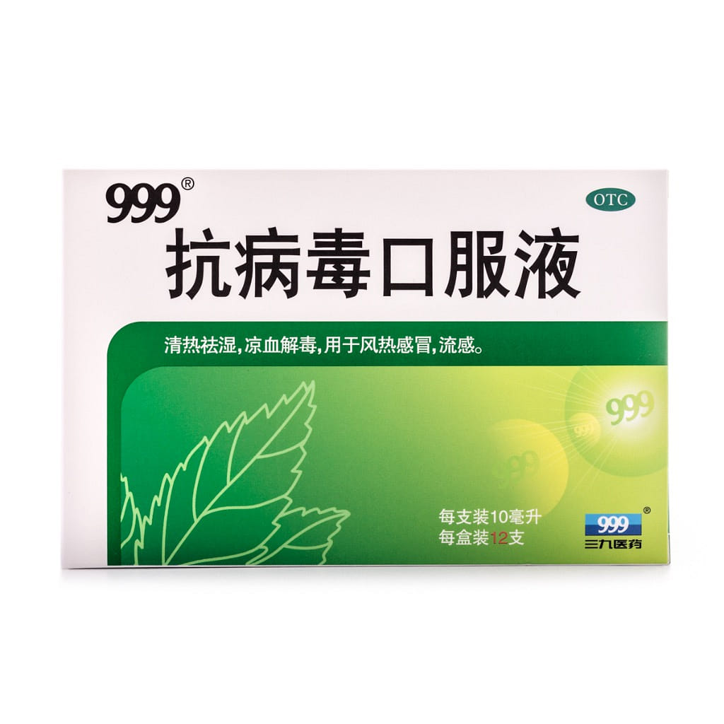 999 Kangbingdu Mixture 1 box