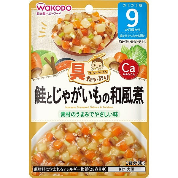 和光堂 宝宝辅食 日式炖鲑鱼土豆 80g 1 份