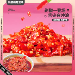 Fried rice noodles with Shih Tzu chili flavor stir-fried spicy 280g*1 bag 280 g