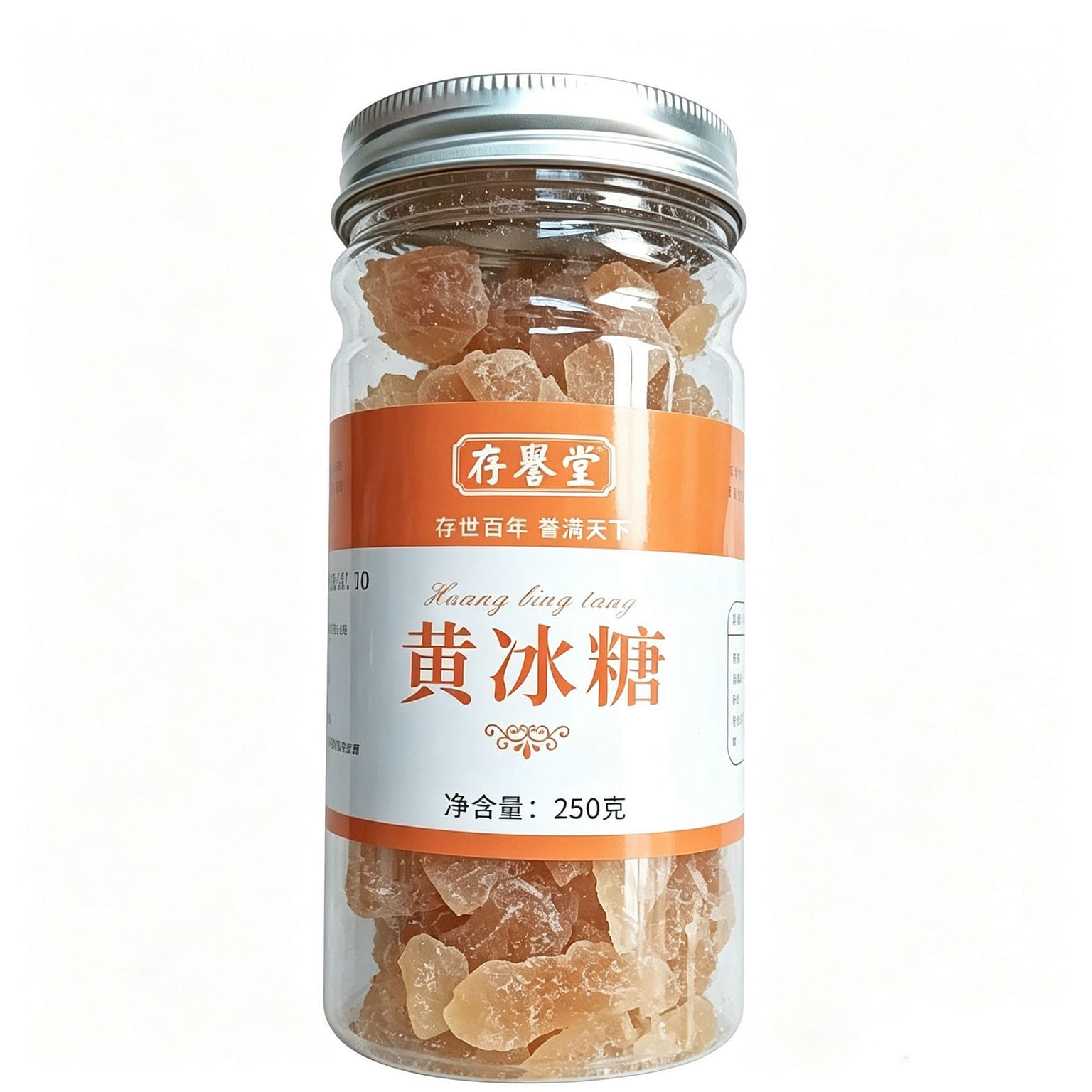 1 bottle of handmade boiled yellow rock sugar 250 g